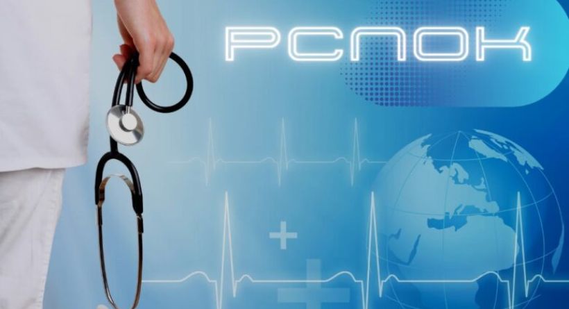 What It Takes to Work at the (PCNOK) Patient Care Network